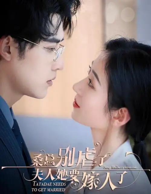 韩国短剧在线观看 重启这一天